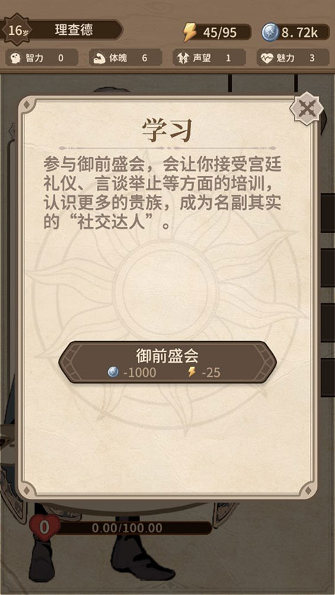 紛爭法則大貿(mào)險官方版