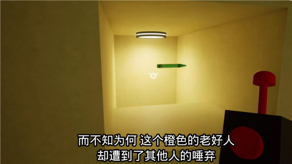班班幼兒園3手機(jī)版