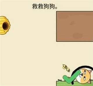 我的狗狗無限金幣鉆石版