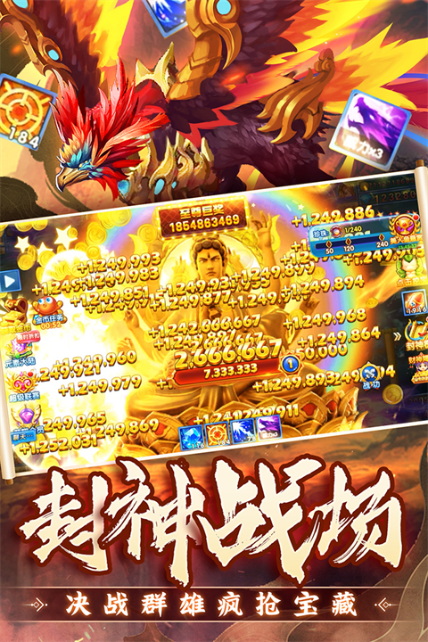 捕魚炸翻天小米版