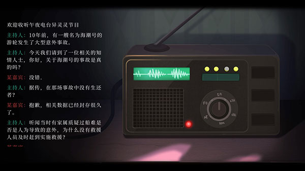 時無燼最新版