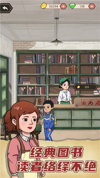 天天搞副業官方版