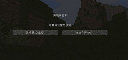 minecraft國際版最新版