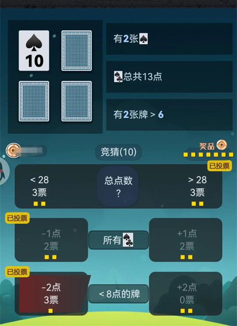 出牌吧冒險家游戲