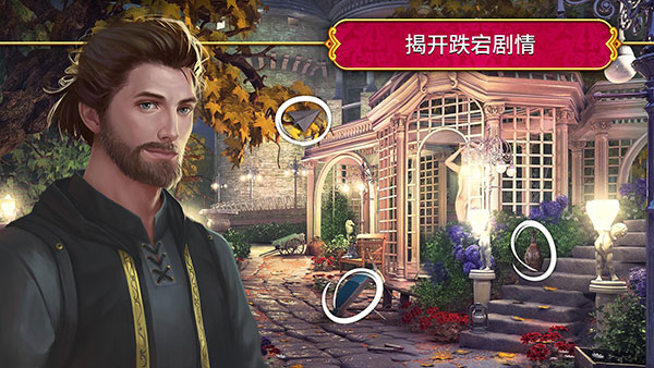 秘密盟會安卓版