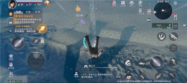 網易代號atlas官方正版