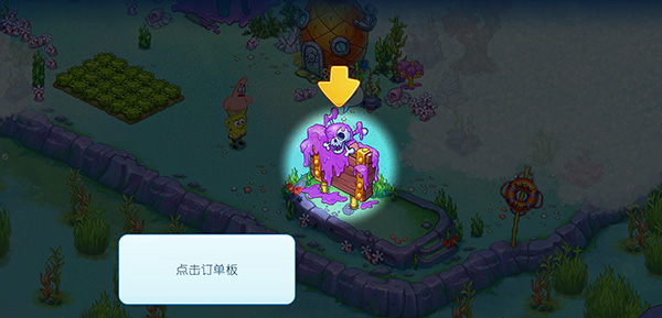 海綿寶寶冒險果醬世界
