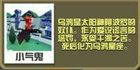 瘋狂動物園官方正版