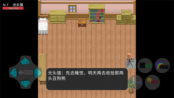 狗熊嶺生化危機(jī)正版