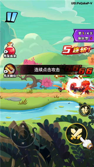 猴哥歷險記游戲