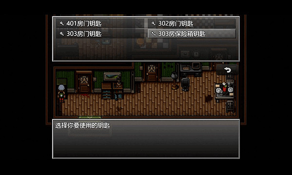 末日竟在我身邊游戲