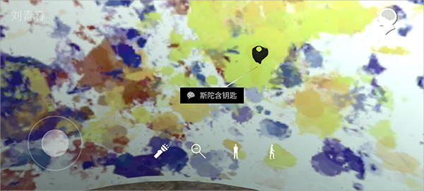 孫美琪疑案宋明朝手游最新版