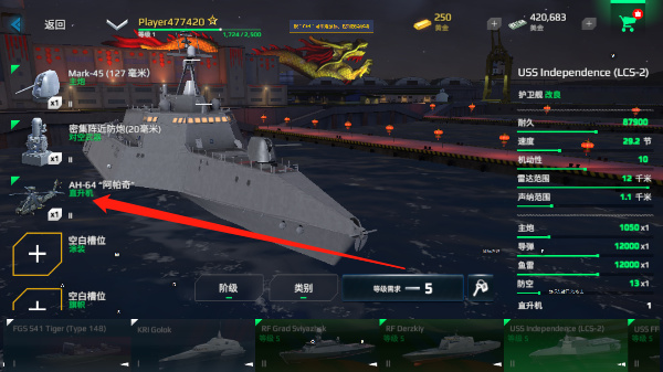 modern warships國際服手游
