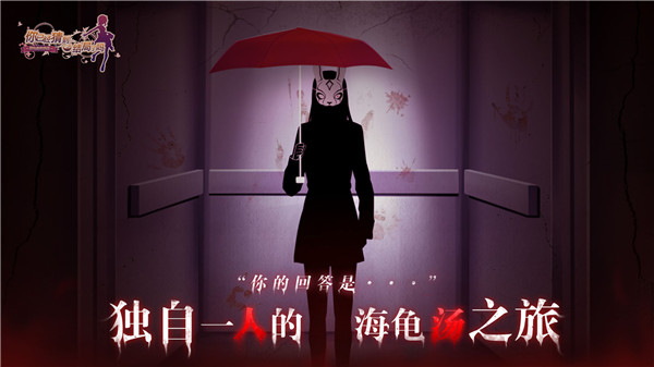 你已經猜到結局了嗎2024最新版