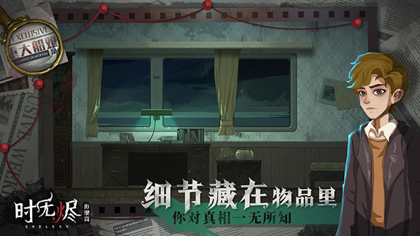 時無燼最新版