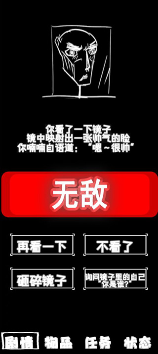 廁鎖2最新完整版