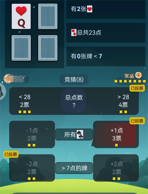 出牌吧冒險家游戲