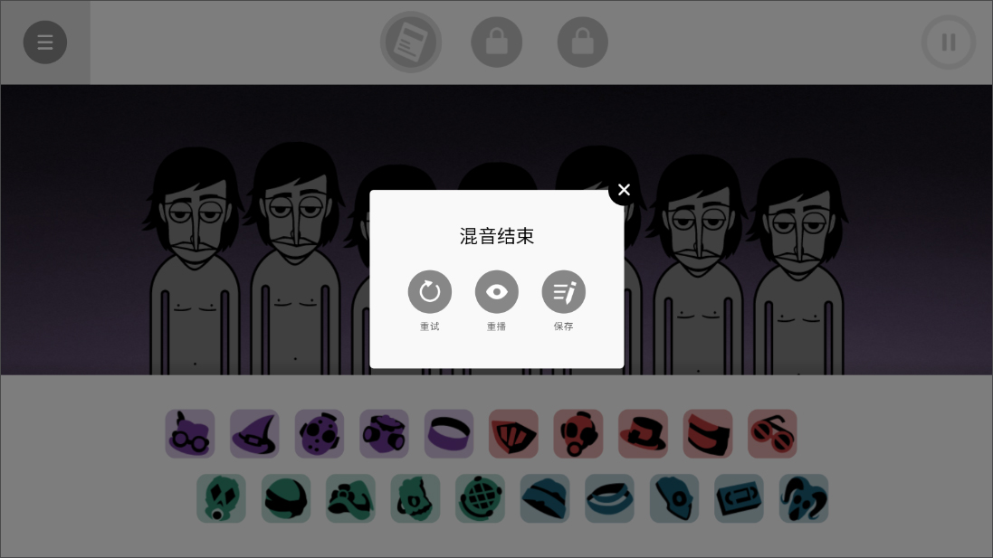 節(jié)奏盒子海盜模組最新版