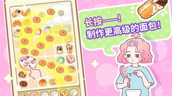 了不起小鎮(zhèn)官方版