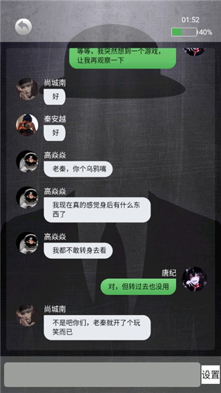 詭秘寢室官方版最新版