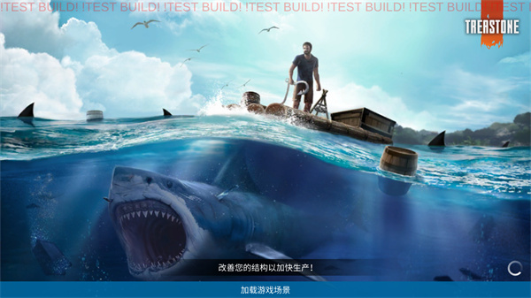海洋游牧者聯機版最新版