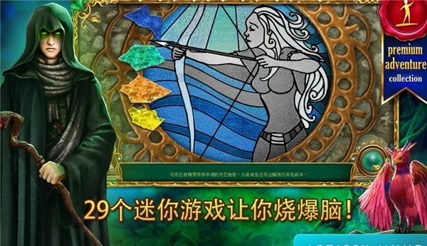 童話之謎2魔豆漢化版