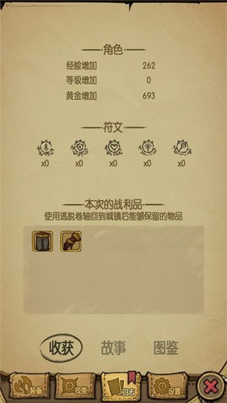 貪婪洞窟種族版本