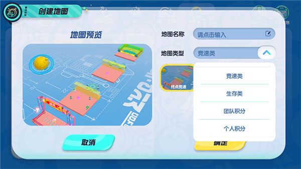 蛋仔派對b服最新版