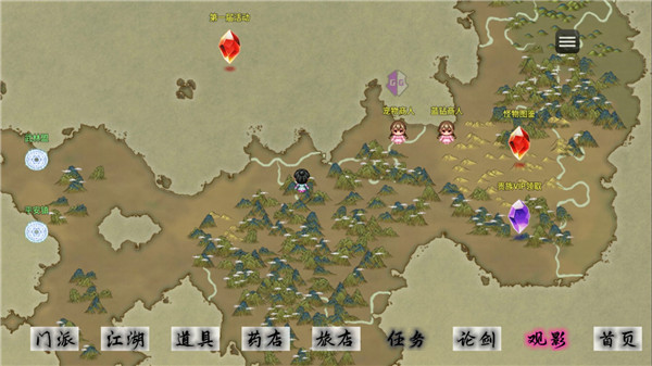 劍二十七手游官方版