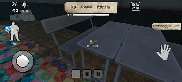 恐怖的餐廳手機(jī)版