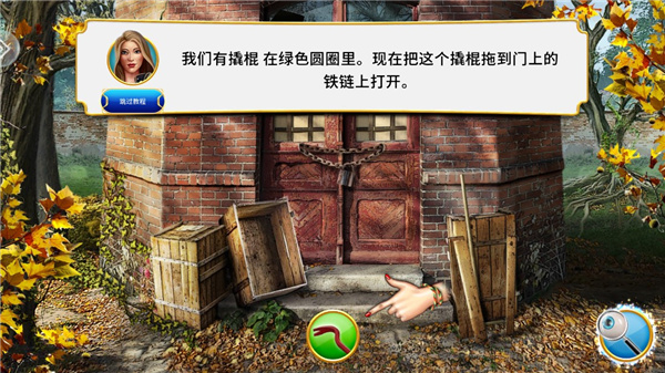 家園的秘密官方最新版