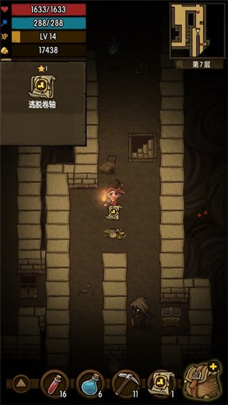 貪婪洞窟種族版本