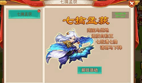 乱世曹操传官方版