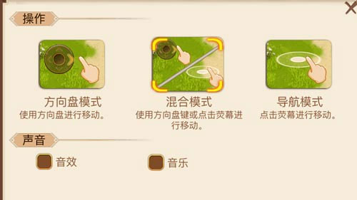 乱世曹操传官方版