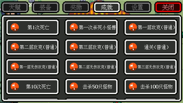 迷你勇者2024最新版本