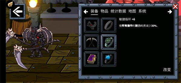 守望者編年史官方中文版