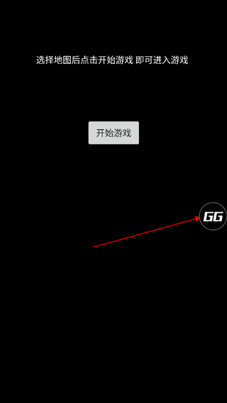 地鐵跑酷SV3.0版本