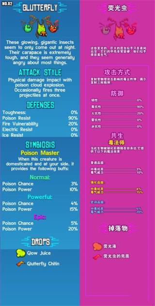崩潰大陸完整版最新版