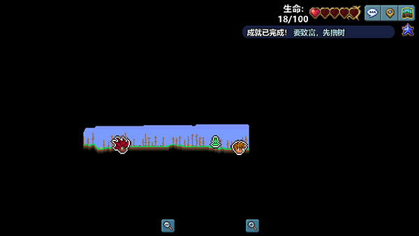 泰拉瑞亞中文版(Terraria)