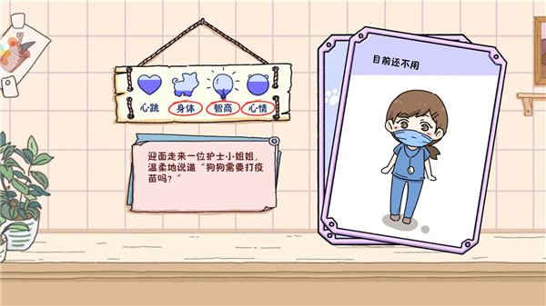 落櫻小屋國際服