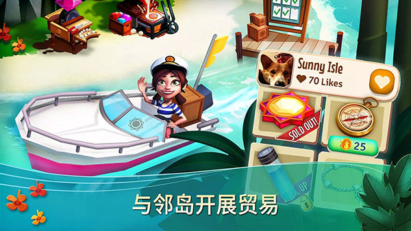 開心農場熱帶度假最新版本