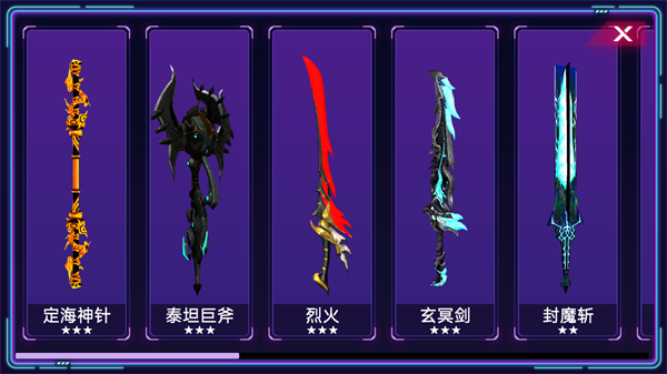 賽博劍斬游戲