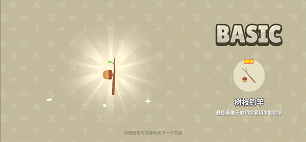 天天玩樂園官方正版