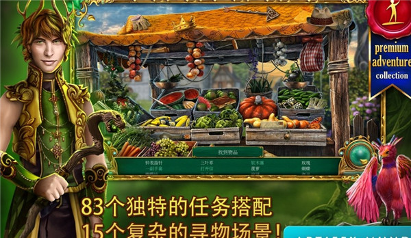 童話之謎2魔豆漢化版