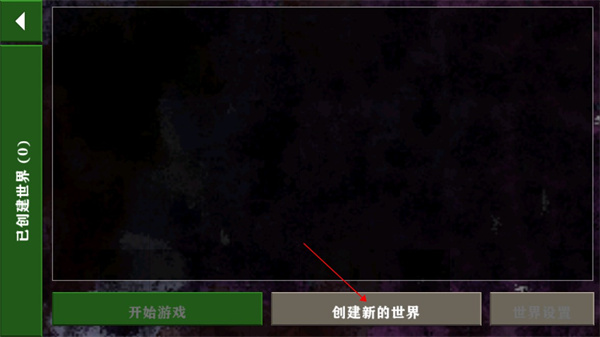 生存戰(zhàn)爭金屬狂潮版最新版