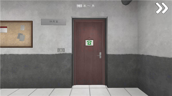 恐怖冰淇淋6無敵版