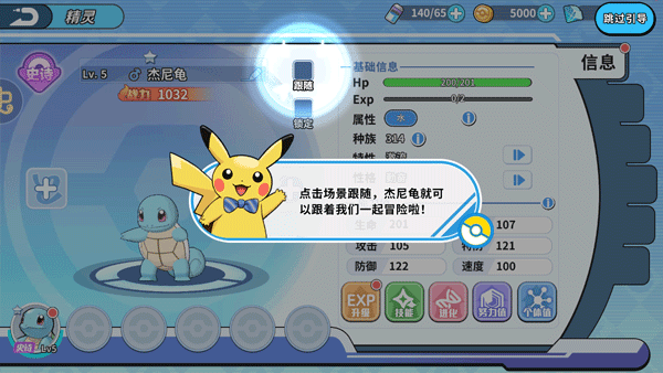掌机小精灵小米版