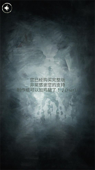 探魘2獵巫官方版