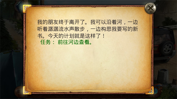 柏樹女巫的詛咒漢化版最新版