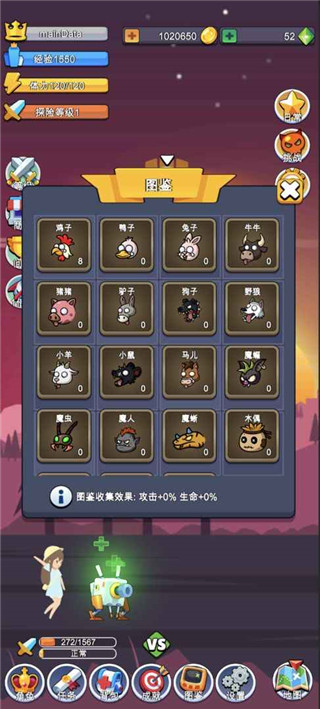 小小探險(xiǎn)隊(duì)最新版游戲